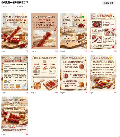 红墨在线部署全流程